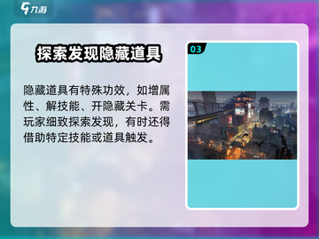 归龙潮第一章🔥超详细通关攻略来啦！👇截图4