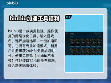 游戏总是闪退？这些原因和解决办法快收藏！💥🎮截图4