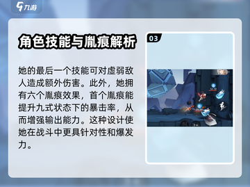 归龙潮星牧技能胤痕全解析🔥游戏党必看！截图4