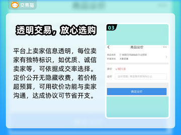 原神买号哪家强？🔥靠谱平台大揭秘！截图4