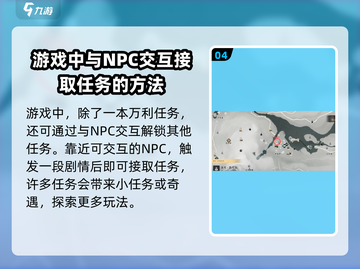 燕云十六声🔥神仙渡任务超详细攻略来了！截图5
