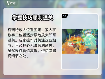 剑与远征🔥迷梦之域战斗画面超震撼💥截图4