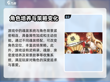 代号椿竟是这家公司出品！游戏《代号椿》🔥等你来战🔥截图4