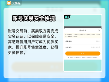 梦幻西游：千亿号价格曝光，交易平台大起底！🔥💥截图4