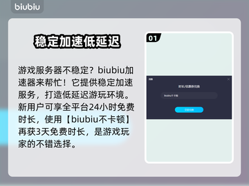 夜族崛起：远古熔炉📍建造秘籍🔥截图2