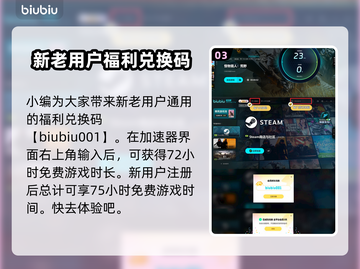 怪物猎人🔥荒野特典内容全揭秘！🎁截图4