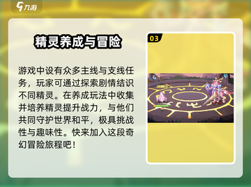 西普大陆手游🔥蜃影迷阵隐藏位置大曝光！截图4