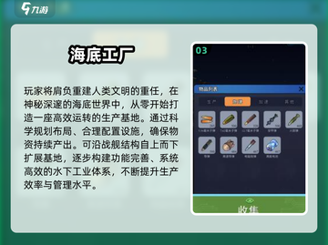 🔥2025最火工厂模拟游戏榜单出炉！🎮💼💥截图4