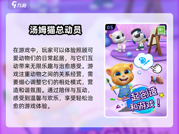 2025超🔥凯蒂猫游戏TOP榜！✨截图6