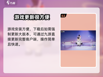 元梦之星🔥手游安卓最新版下载渠道大公开！截图3
