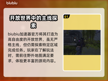 七日世界常青藤葡萄园位置大曝光！🍇截图2