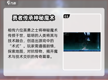 苍翼混沌效应🔥竟是国产？开发公司真面目揭露！截图4