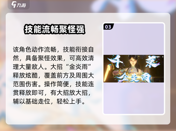 斗破苍穹：萧薰儿逆天技能🔥截图4