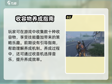🎮七日世界氪金吗？模式全解析！截图3