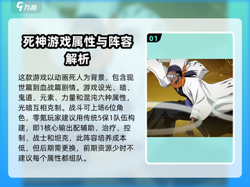 荣耀出征🔥零氪玩家必看！平民萌新超强攻略🌟截图2