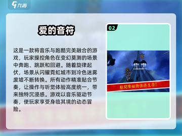 2025最🔥主角互动游戏排行榜🎮截图3