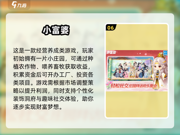🔥2025必玩！超有趣双人手机游戏TOP10✨截图7