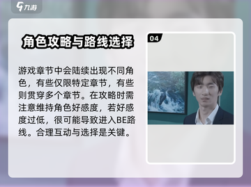 游戏名《完蛋我被美女包围了》🔥全新DLC来袭！😍快来围观🎉截图5