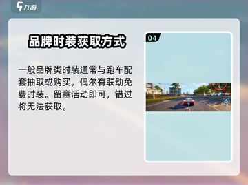 极品飞车集结🔥性别可以改吗？真相让你意想不到！截图5