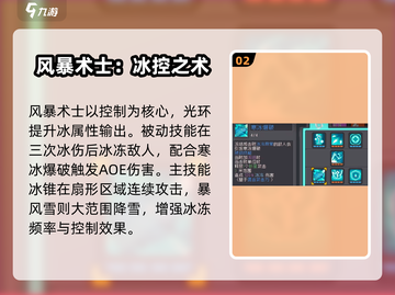 《元气骑士前传牧师职业大揭秘✨》截图3