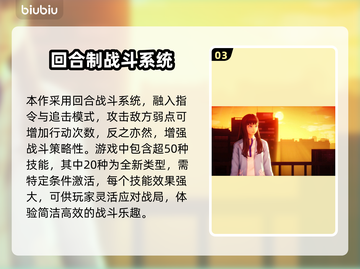 真女神转生5🔥复仇玩法全面解析！⚡截图4
