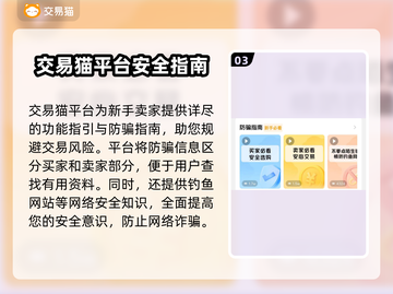 鸣潮账号出售渠道大曝光！🔥游戏党必看！截图4