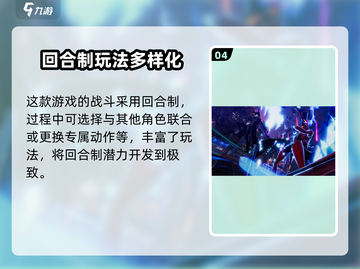 《女神异闻录》手游2024🔥公测时间大预测！💥截图5
