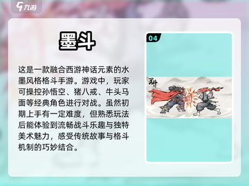 🔥2022必玩单机横版格斗游戏推荐🎮截图5