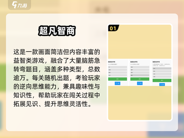 🔥2025单机手游Top5！无网络也能嗨翻天🎮截图2