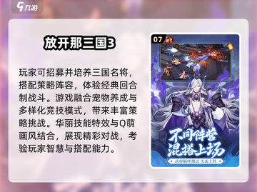 🔥2025最火卡牌游戏推荐！🔥类似百万亚瑟王的你绝对不能错过！🃏✨截图8