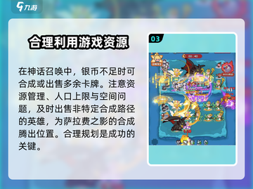 快来当领主！🔥萨拉费之影获取攻略🎉截图4