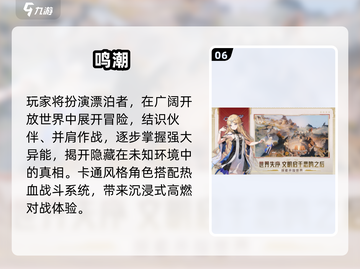 🔥2025开放世界游戏Top10榜单揭晓！🎮截图7