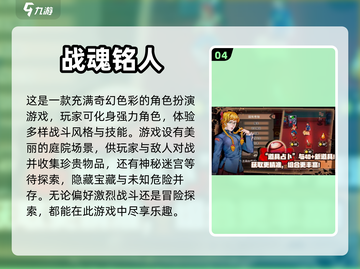 🔥2023必玩！五款超燃动作手游🔥截图5