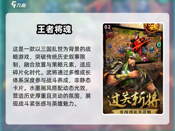 💥2025最火手机游戏排行榜🔥内测游戏大盘点！🎮截图3