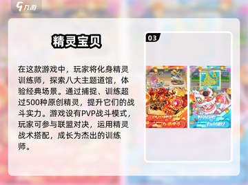🔥2025最燃PVP游戏推荐，玩到停不下来！🎮截图4