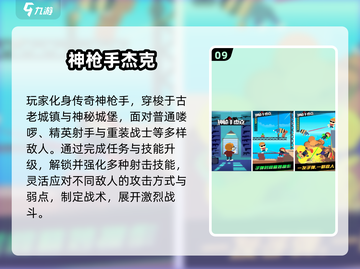 🔥2025最燃子弹射击游戏合集💥🎮截图10