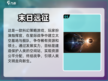 🔥2023超好玩末日生存游戏推荐🎮截图6