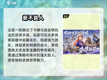 🔥2025十大自走棋手游下载排行🔥耐玩必备！截图3