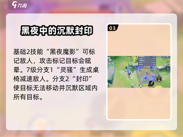 宝可梦大集结🔥灯火幽灵超强教学来啦！✨截图4