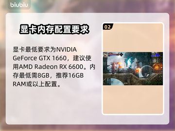 赤痕绯红契约配置要求💥游戏党必看！低配也能玩？截图3