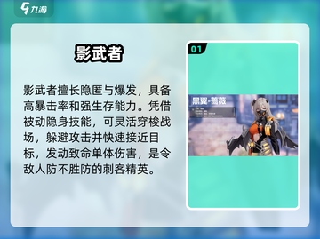 【吟游战记】三大职业🔥谁才是T0？🎵截图2