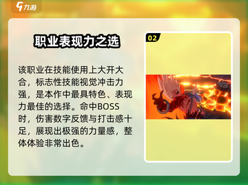 《勇士与冒险战狂攻略🔥加点秘籍大公开💥》截图3