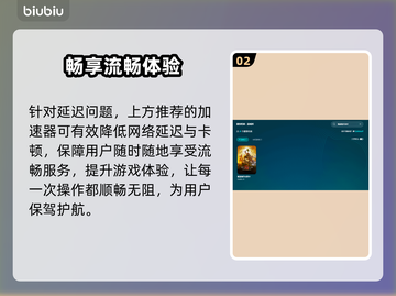 🔥暗黑4掉线崩溃？速看解决办法！🎮截图3