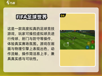 🎮2020年度最佳游戏榜单🔥超人气推荐来袭！截图5