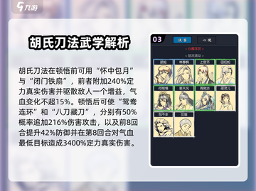 你的江湖侠客必玩推荐🔥《江湖侠客》精选来啦！截图4