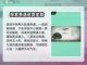 鬼谷八荒手游彩蛋大曝光💥🎉截图4