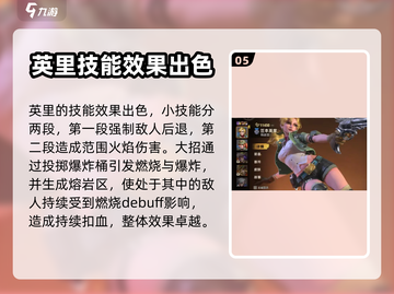 合金弹头觉醒🔥最强角色推荐，必看攻略！截图6