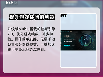 真三国无双起源掉帧？这样解决立马流畅🔥🎮截图5