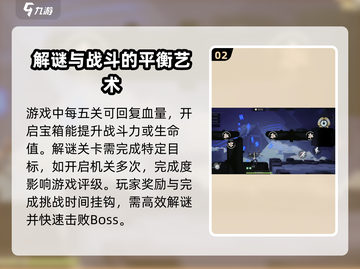 归龙潮龙域挑战🔥超简单玩法揭秘！🎮截图3