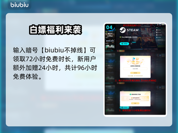🎮黑神话钟馗上线时间曝光！截图5